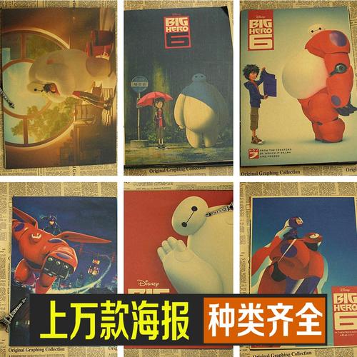 沃尔许大学艺术文凭证书